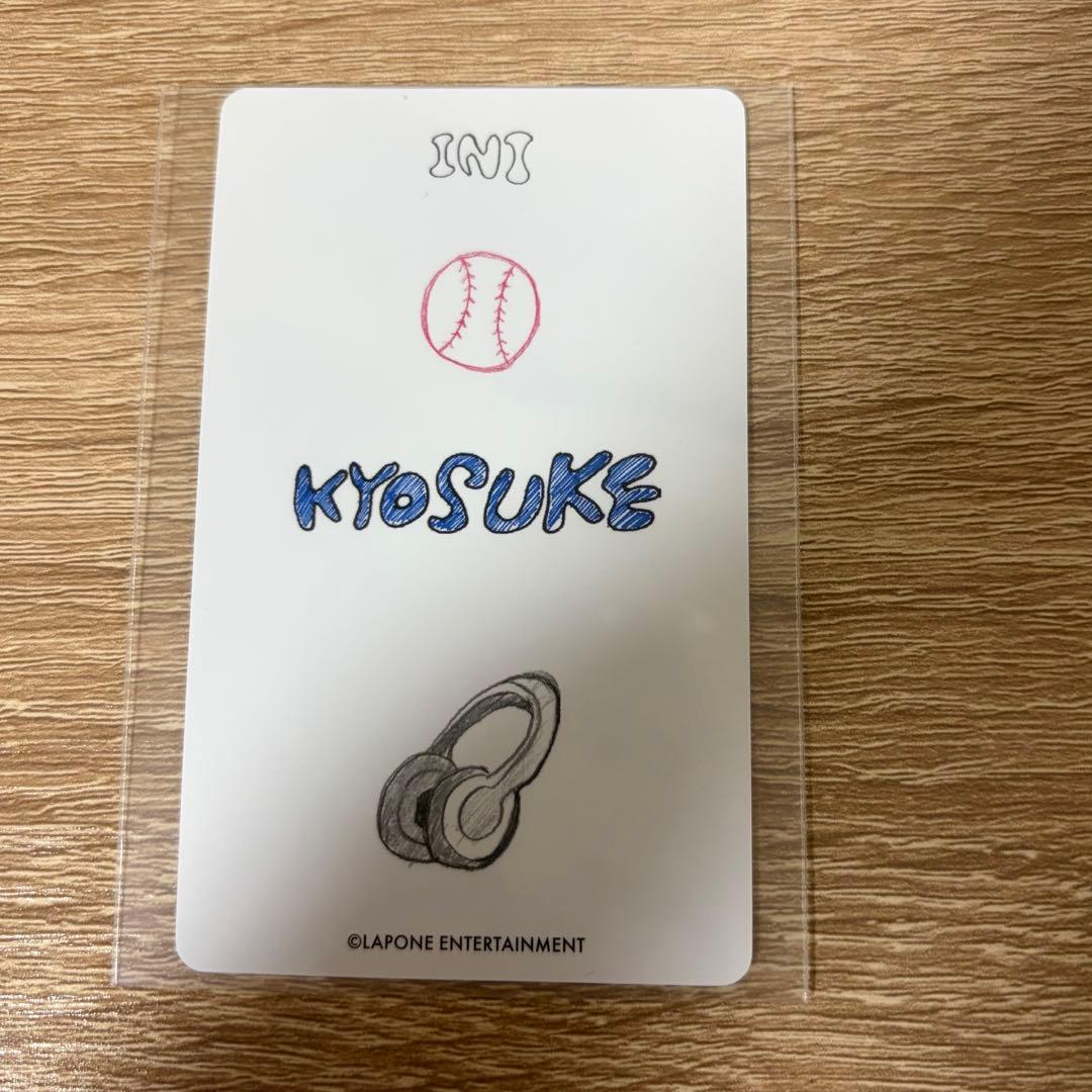 INI BREAK THE CODE 藤牧京介 7000円トレカ - メルカリ