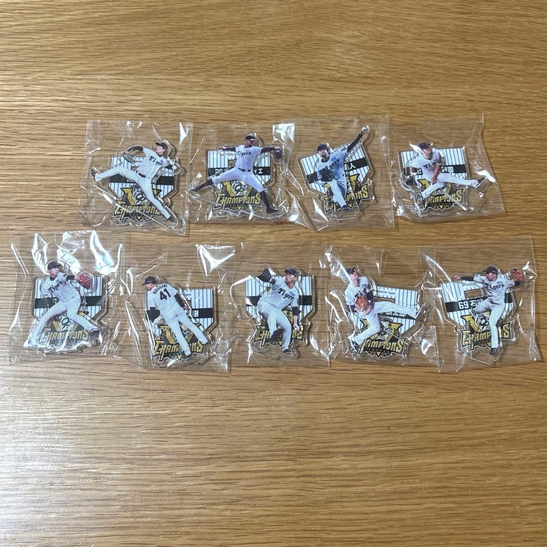 阪神タイガース 2025 JERA セ・リーグ優勝記念くじ アクスタ9個セット