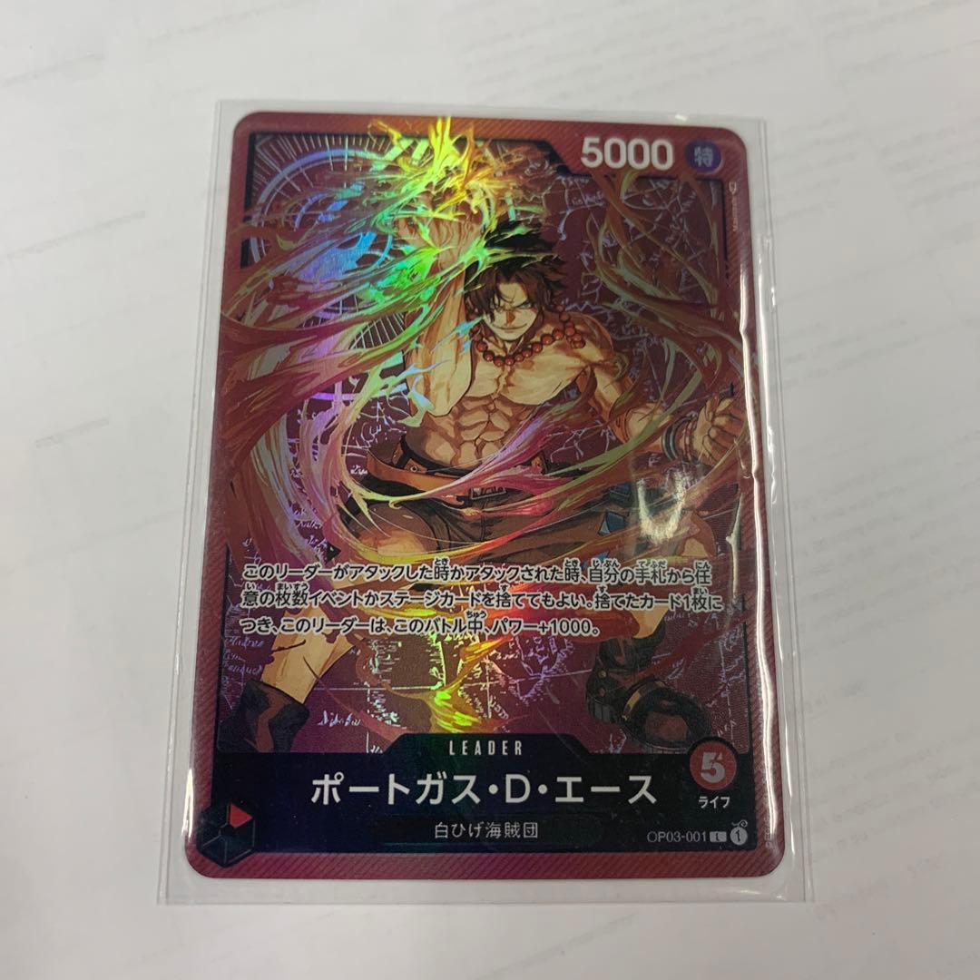 ワンピースカード 赤エースデッキパーツ リーダーパラレル パーツ入り