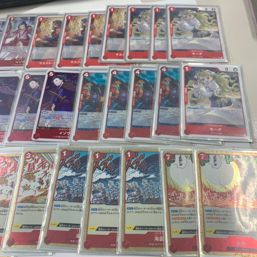 ワンピースカード 赤エースデッキパーツ リーダーパラレル パーツ入り