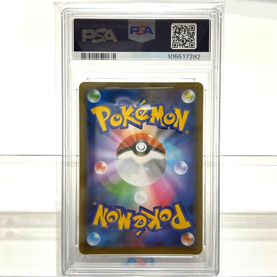 PSA9】最安値 MレックウザEX 25th 25周年 024/025 プロモ - メルカリ