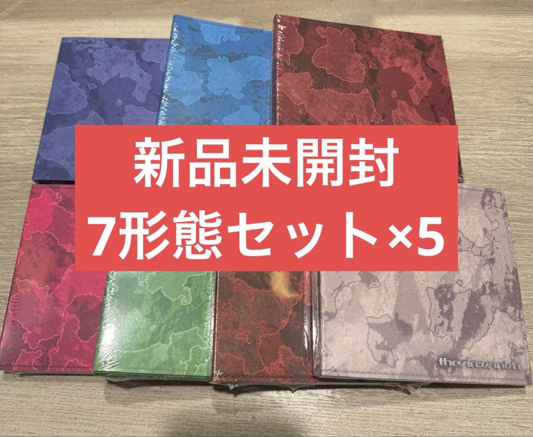 enhypen the sin vanish 7形態　5セット