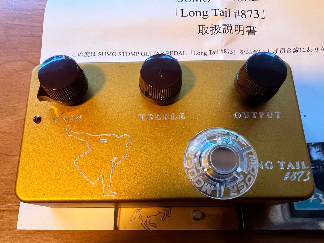 【超美品】SUMO STOMP Longtail #873
