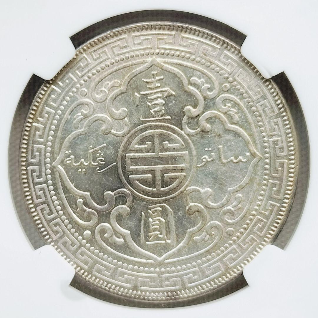 イギリス領 ブリタニア立像 貿易銀 1ドル銀貨 1907B【NGC MS62