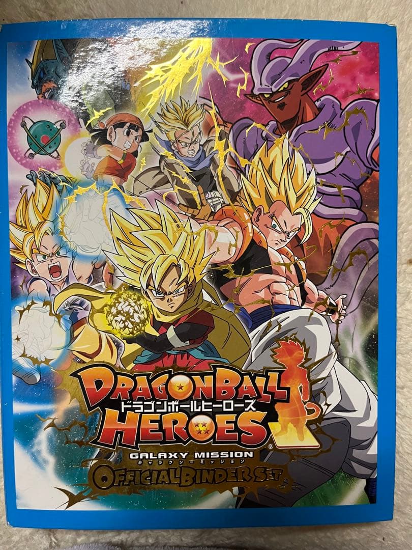 ドラゴンボールヒーローズ GALAXY MISSION 公式バインダーセット SDBHオフィシャル9ポケットバインダー -ウルトラゴッドミッション