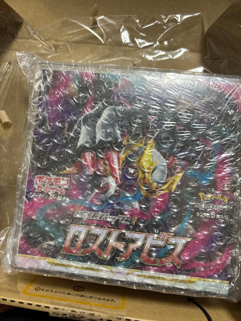 ポケモンカードゲーム ロストアビス　シュリンク付き　BOX