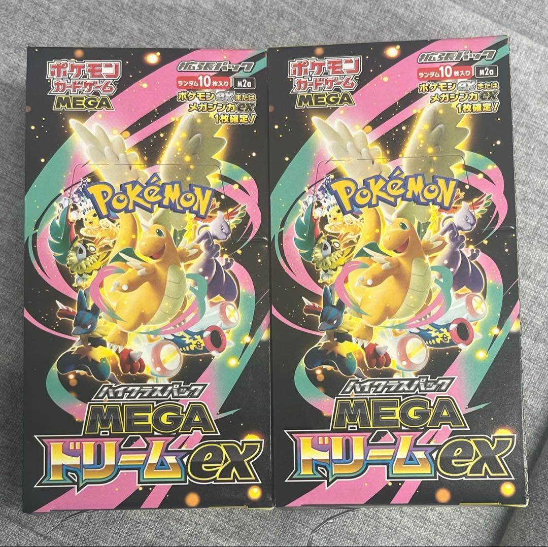 未開封メガドリームex 2box