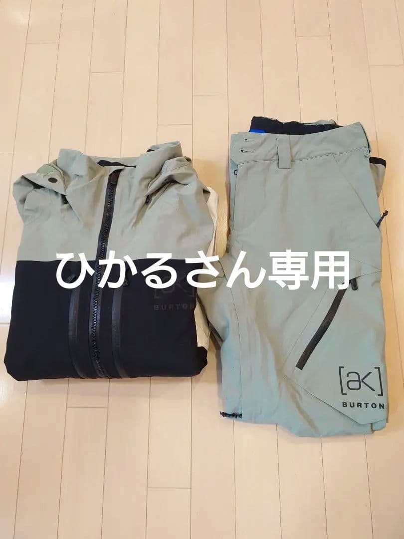【中古・美品】22-23 バートンak 2LSwashJacket＆Pants