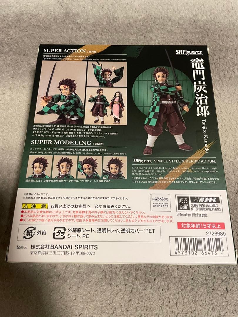 S.H.Figuarts 鬼滅の刃　炭治郎&煉獄さん