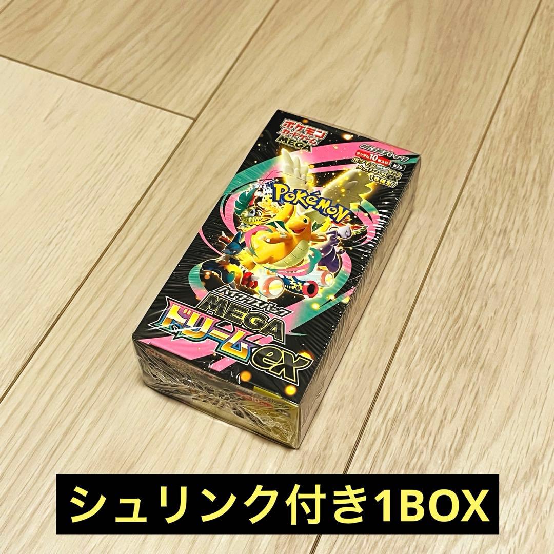 シュリンク付き!ポケモンカード　ハイクラスMEGAドリーム ex　1BOX