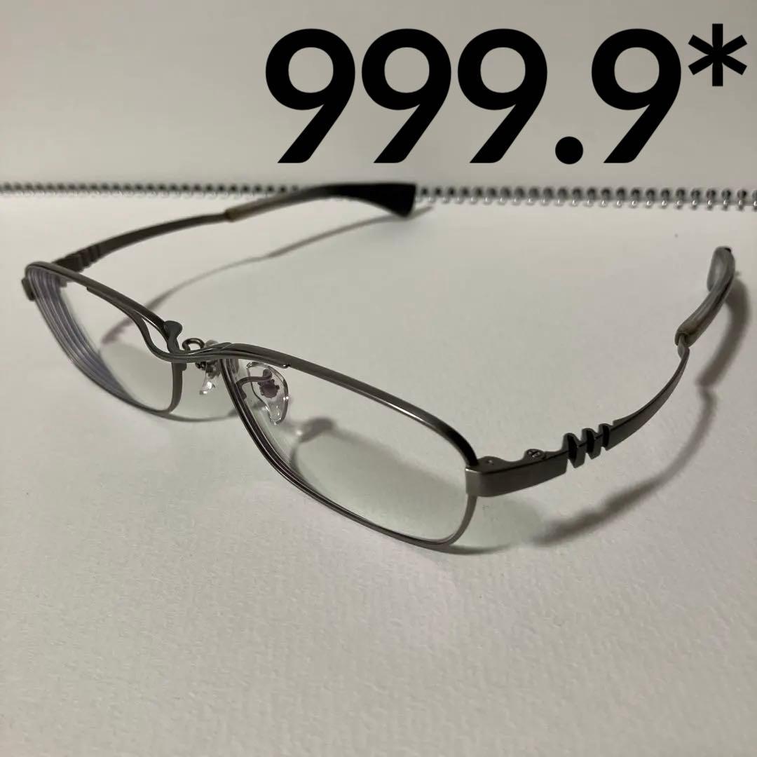 メガネ・老眼鏡 999.9 S-84T