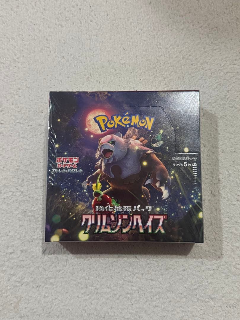 ポケモンカードゲーム クリムゾンヘイズ　新品未開封　シュリンク付き
