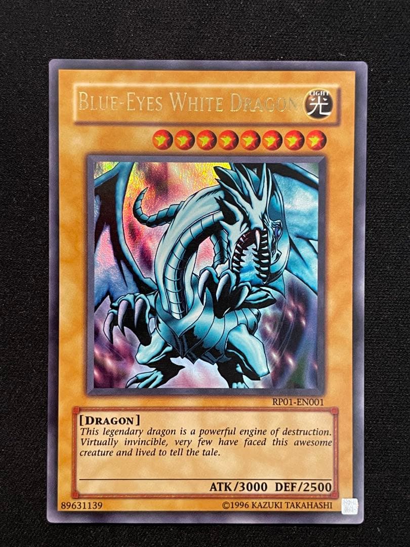 遊戯王 青眼の光龍 英語版 シークレット シク RP02 レトロパック