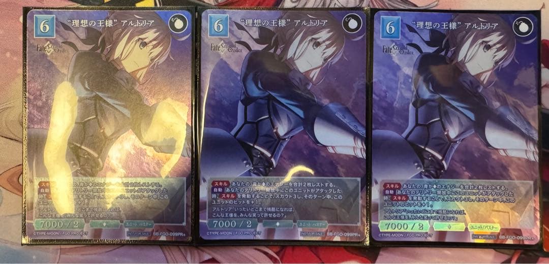 理想の王様” アルトリア　ビルディバイド　ブライト　PR+