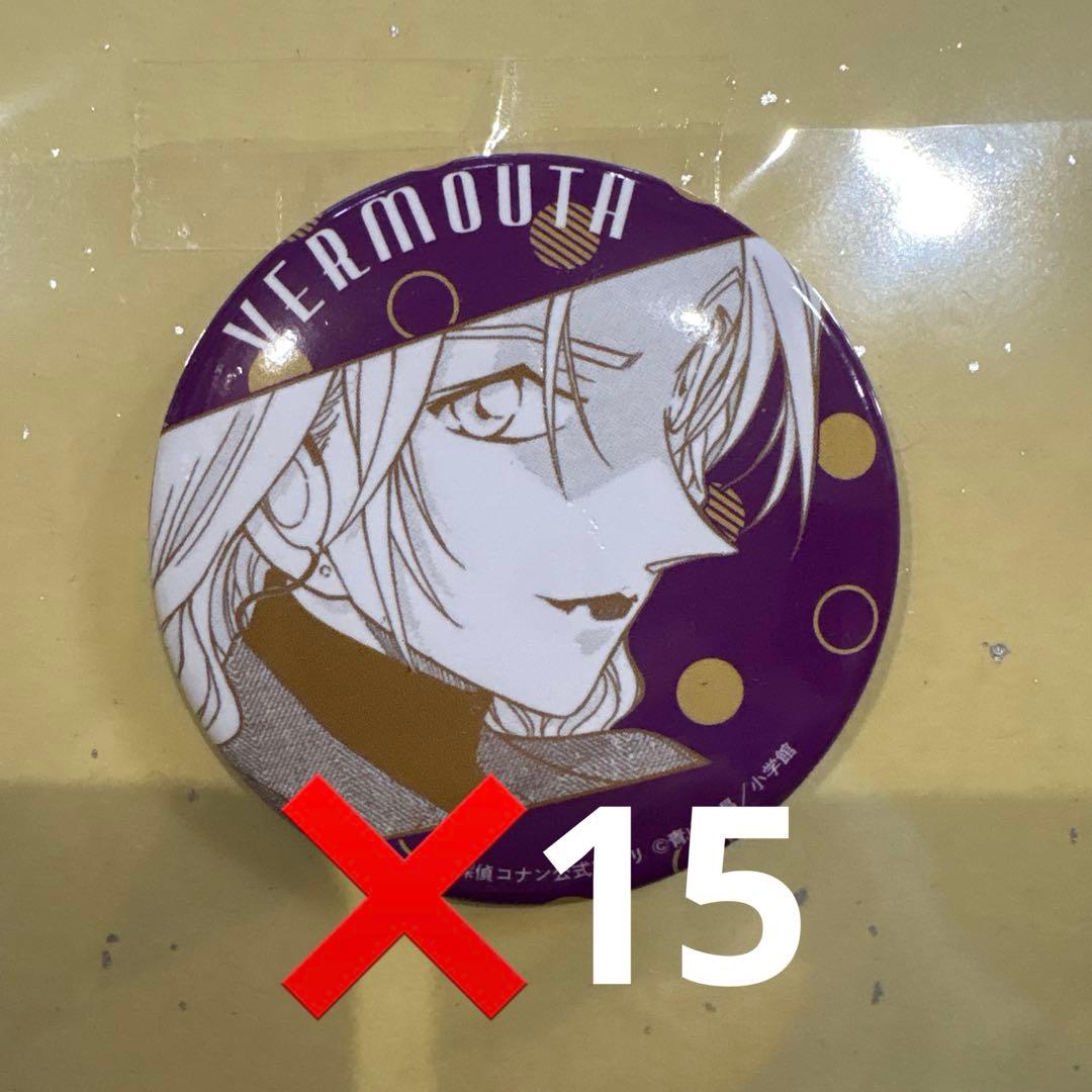 名探偵コナン　公式アプリ缶バッジ　ベルモット　コナンランド　黒鉄の魚影 2026年最新】ベルモット 缶バッジ 黒鉄の魚影の人気アイテム - メルカリ