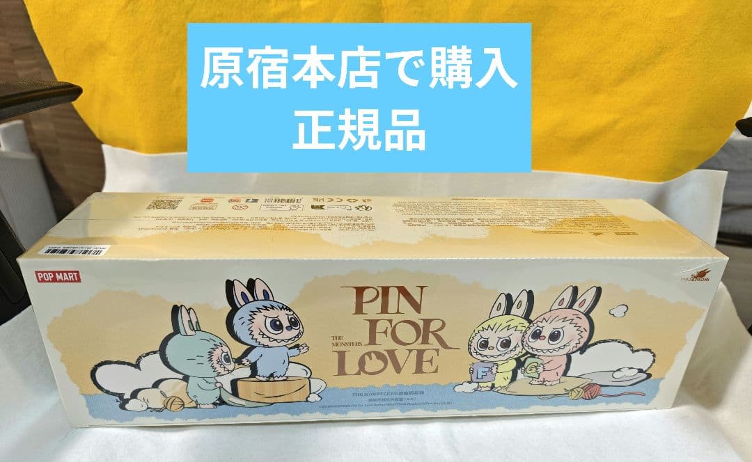 正規品 ラブブ PIN FOR LOVE イニシャル アソートボックス A~M PIN FOR LOVE イニシャルラブブA～Mアソートボックス｜Yahoo!フリマ