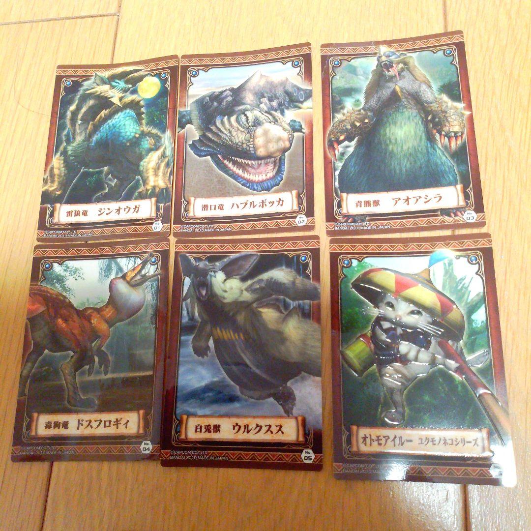 モンスターハンターウエハースカード コンプリートセット - メルカリ
