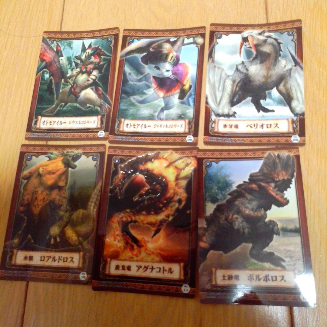 モンスターハンターウエハースカード コンプリートセット - メルカリ
