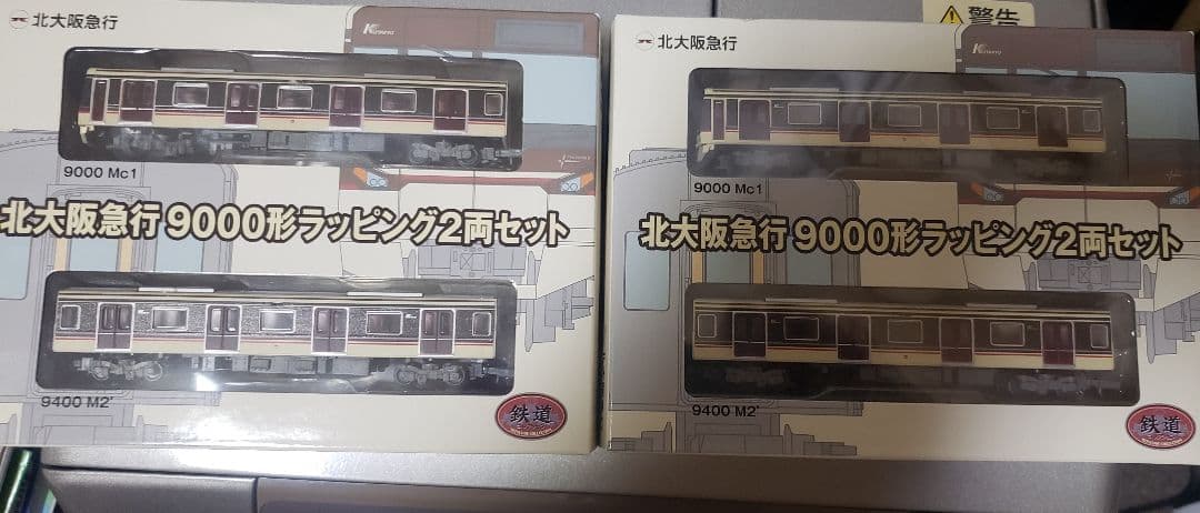 鉄道コレクション　北大阪急行9000形ラッピング2両セット　2箱
