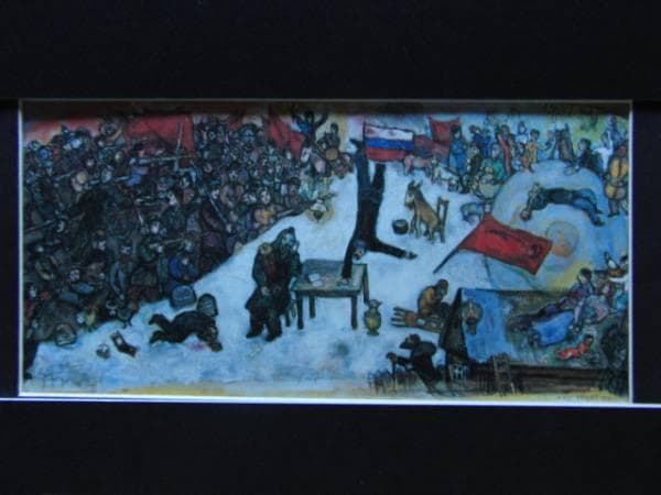 シャガール、《革命》のための習作、希少画集画、新品高級額付