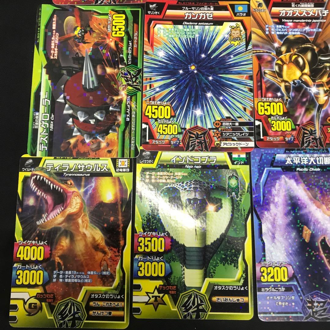 グレートアニマルカイザー20枚のセット - メルカリ