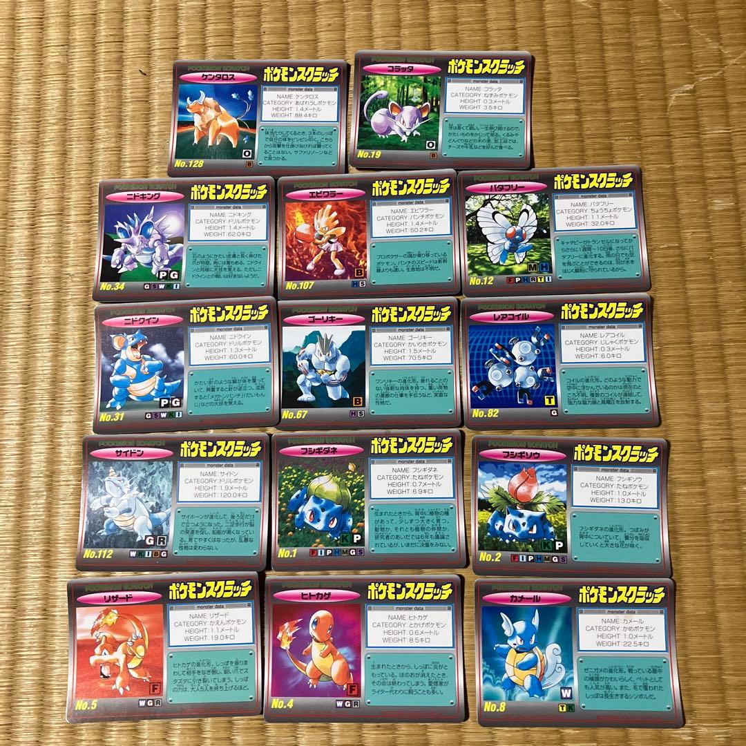 ポケモンスクラッチ14枚