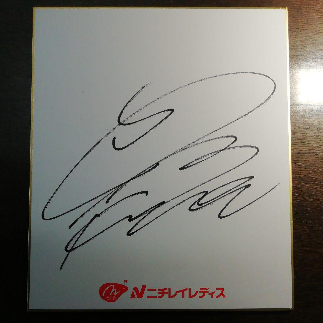 金田 久美子選手 直筆サイン色紙 女子プロゴルファー - メルカリ