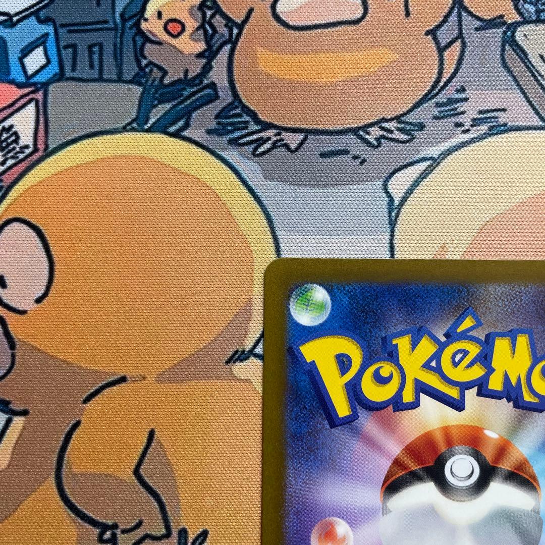 ナンジャモ SAR [SV4a 350/190] 「シャイニートレジャーex」 - メルカリ