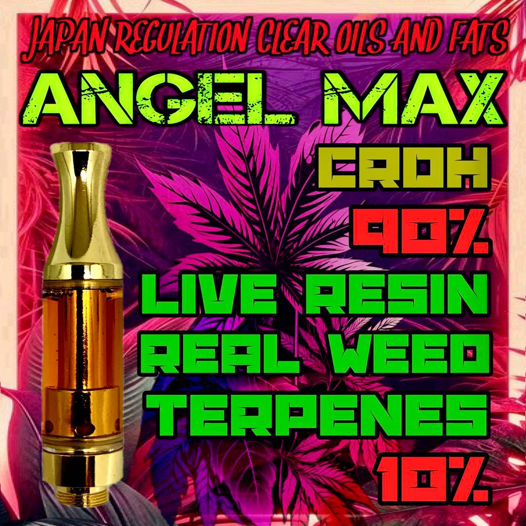 リラクゼーショングッズ ANGEL MAX liquid 1ml CBN CBG CBD CRDH