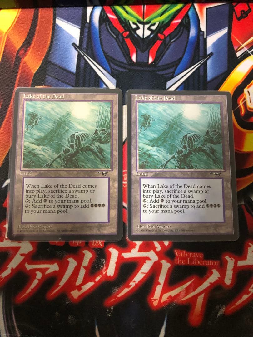 マジック：ザ・ギャザリング lake of the dead