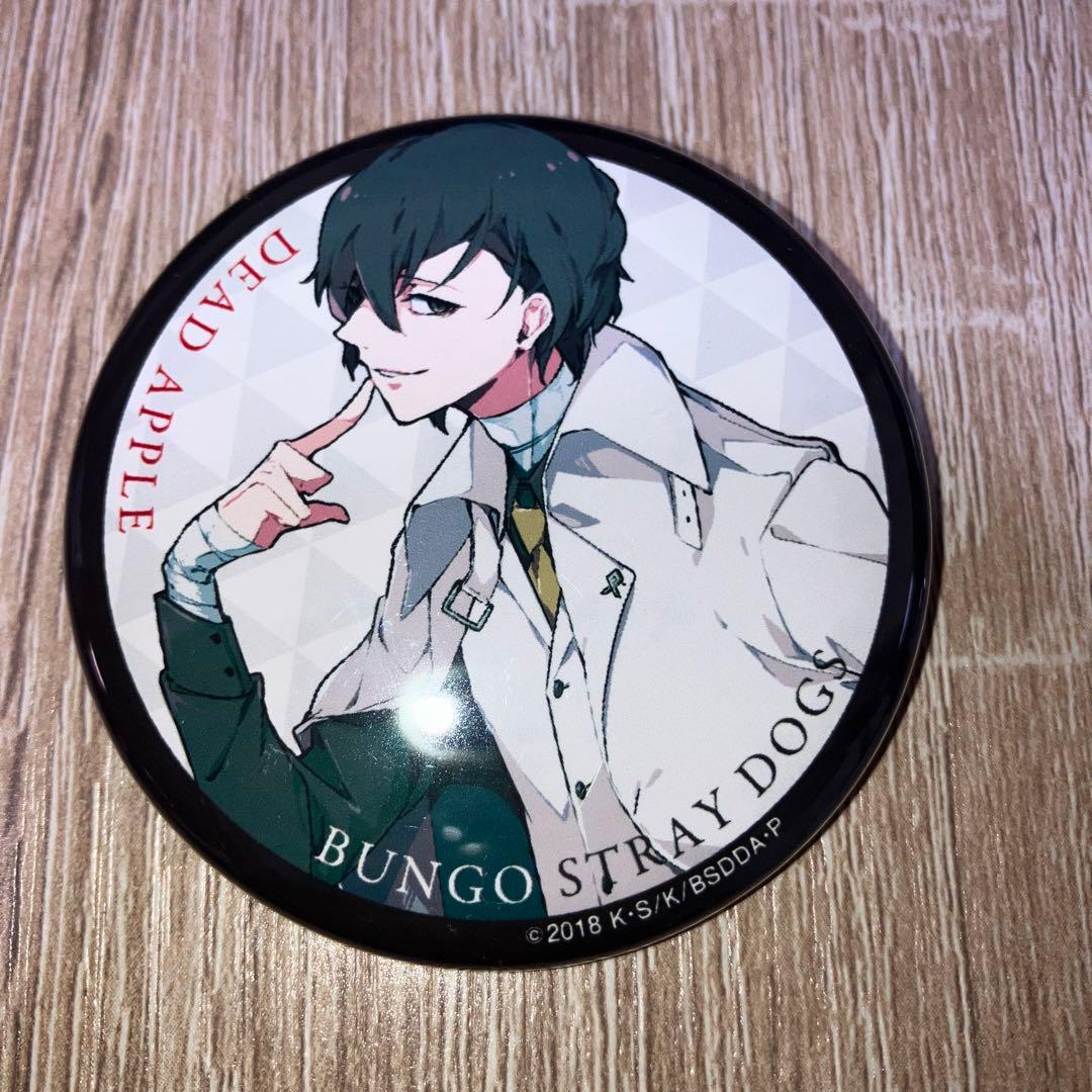 文豪ストレイドッグス 太宰治 DEAD APPLE 入場特典缶バッジ
