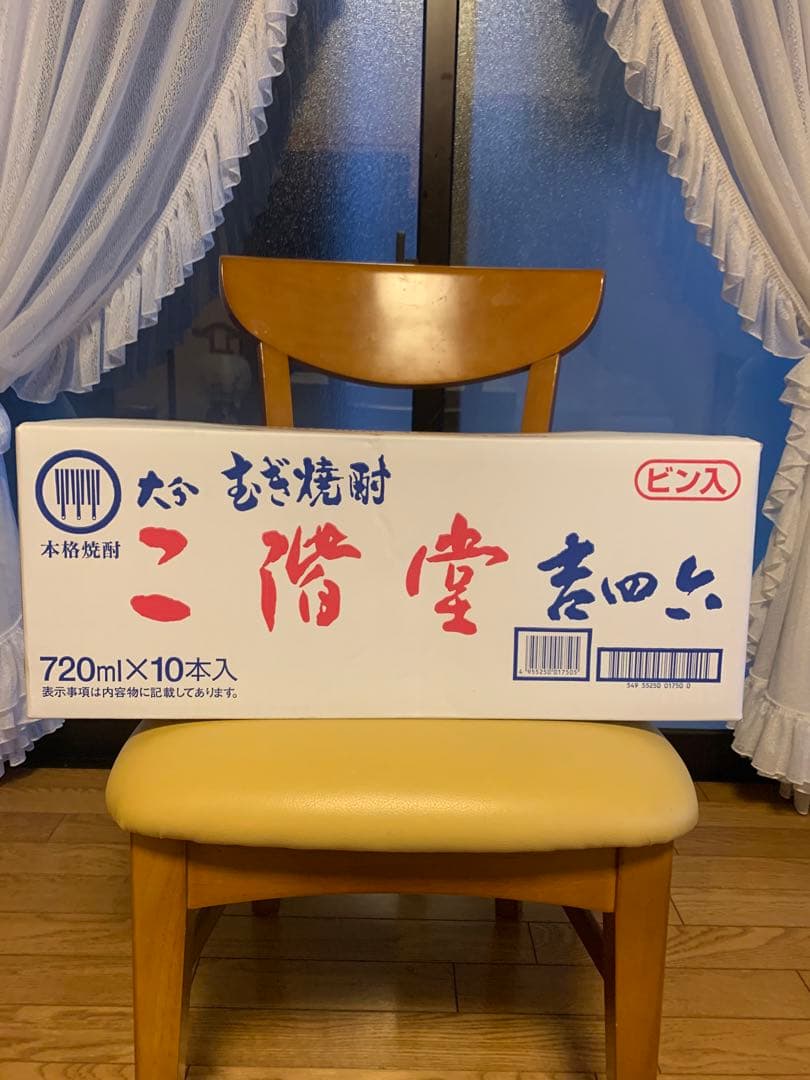 吉四六　瓶 有限会社掘越商店 / 吉四六(きっちょむ) 瓶 25度 麦 720ml