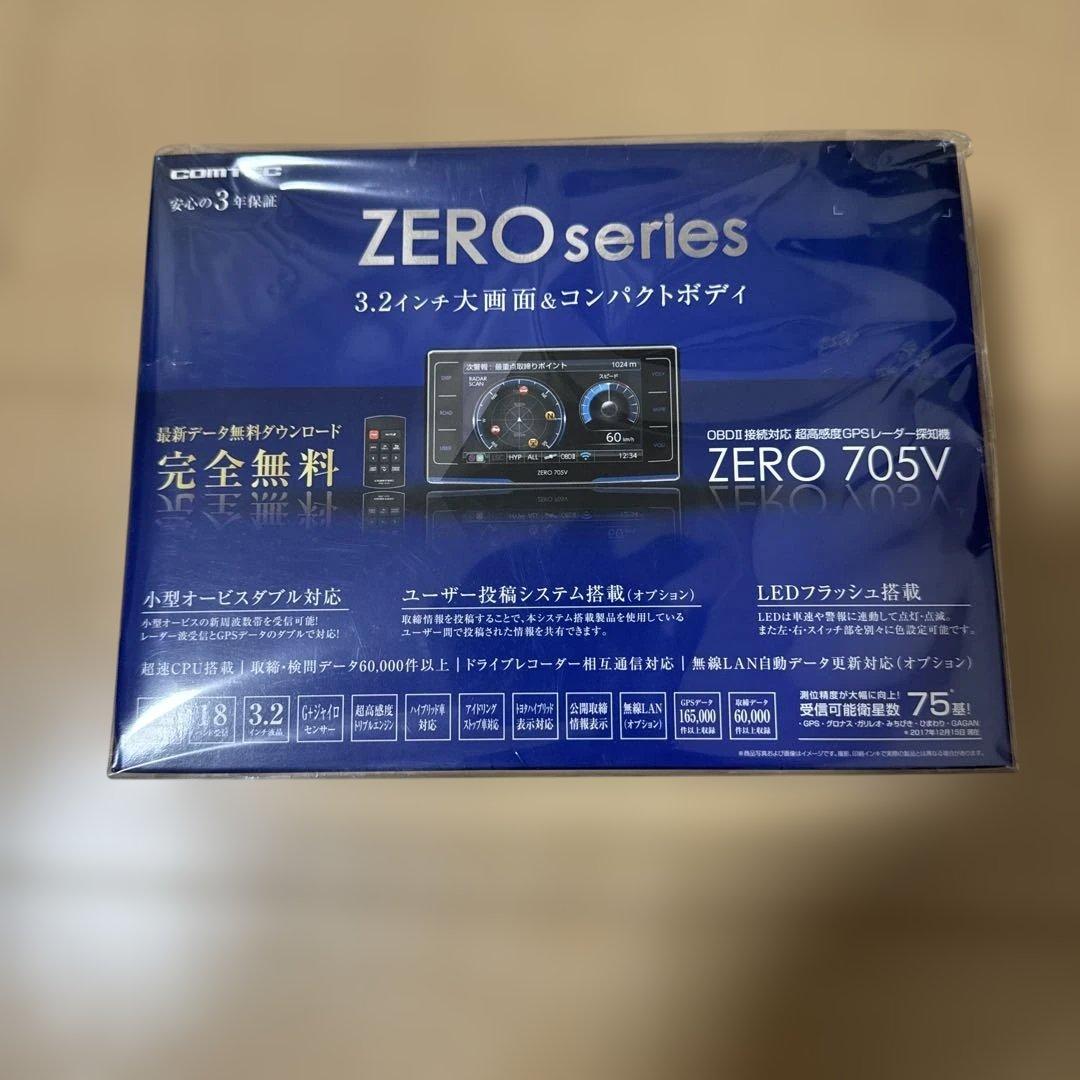 ZERO 705V レーダー探知機本体（新品未使用）