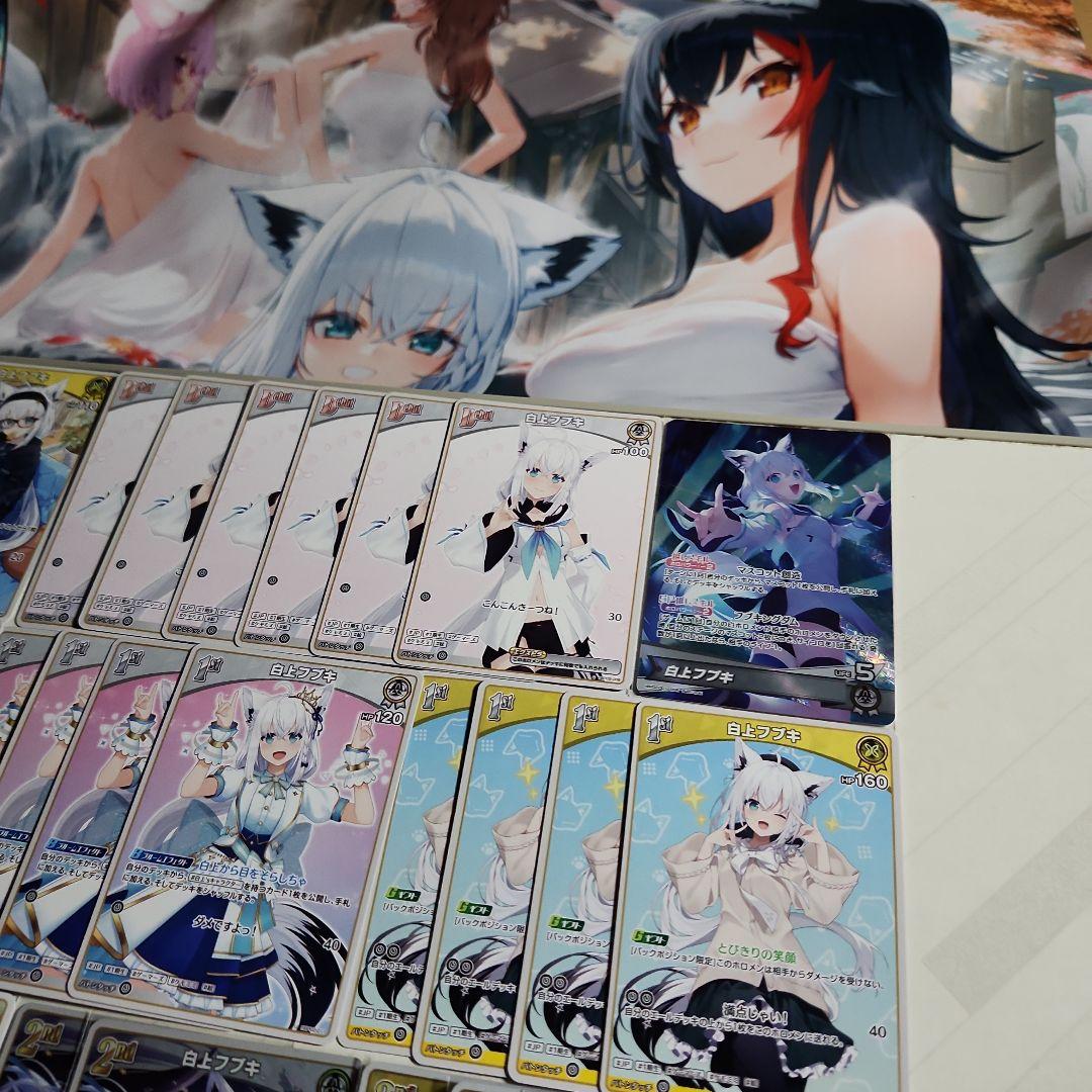 白上フブキ 猫又おかゆ ホロライブ ホロカ 混成デッキ『にゃんぐこーん