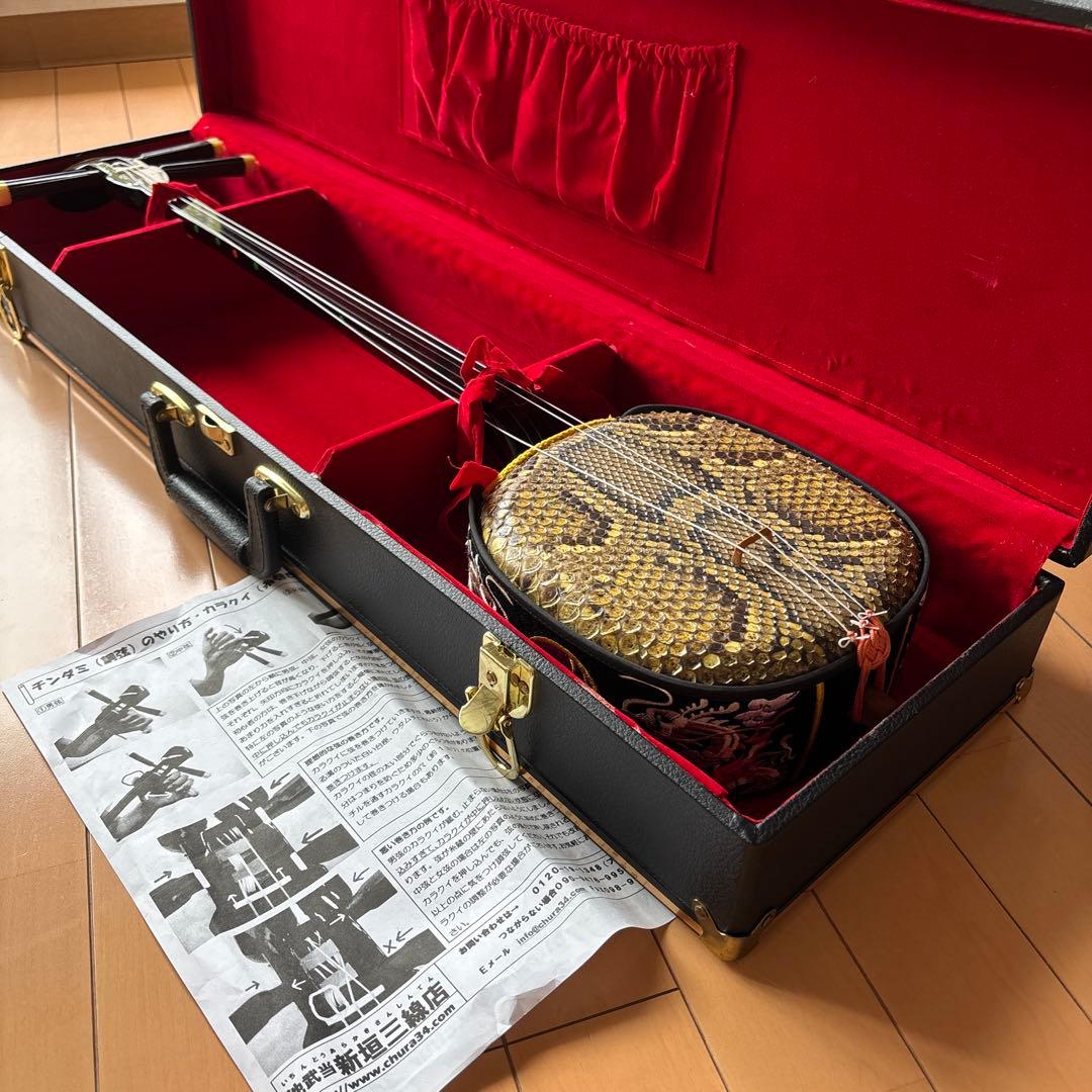 お*く様 三線　本蛇皮　付属品、ハードケースセット