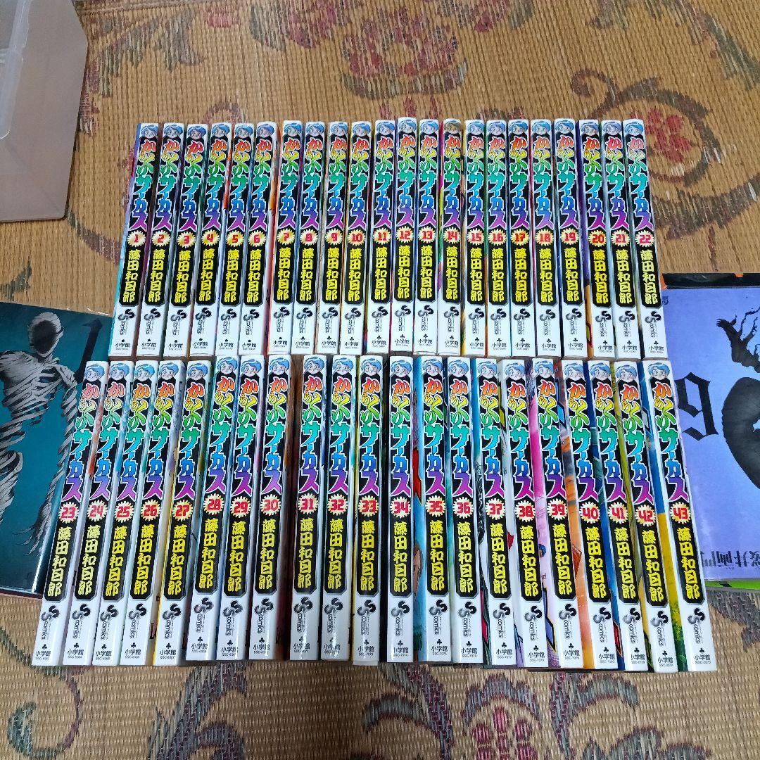 からくりサーカス 全巻セット - メルカリ