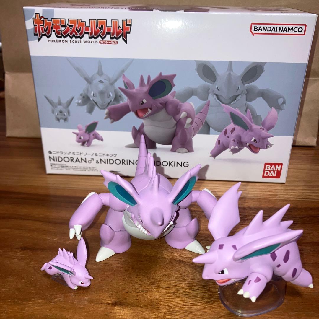 ポケモン　スケールワールド　ニドラン♂ ニドリーノ　ニドキング フィギュアセット