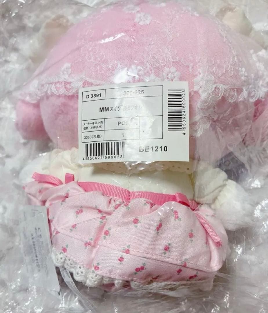 サンリオ フォレストレース マイメロディ マイメロ ぬいぐるみ お顔
