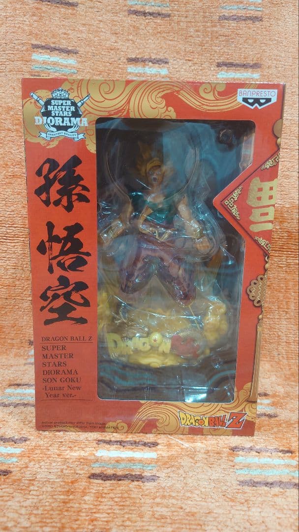 ドラゴンボール フィギュア 旧正月 新春 SMSD 孫悟空 海外限定 海外正規版 フィギュア紹介】SMSP孫悟空（旧正月ver）日本未発売のレア品を開封