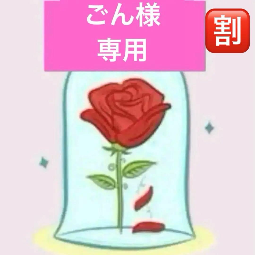 ごん　愛の芽生え　ベル　風　ウィッグ