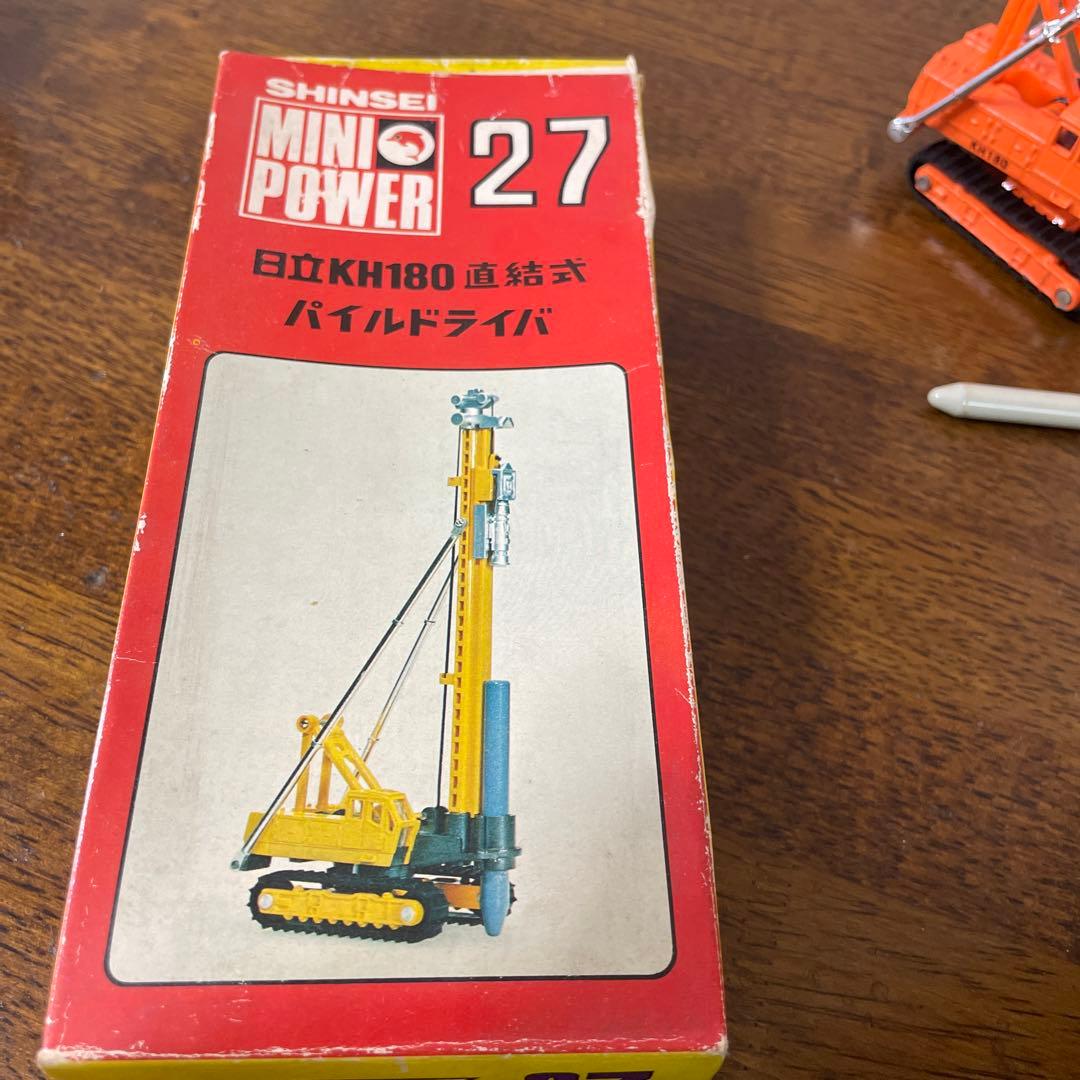 シンセイ ミニパワー No.27 日立KH180 直結式パイルドライバ - メルカリ