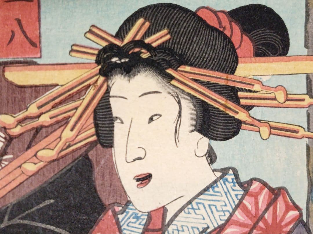 浮世絵版画、浄瑠璃種々薩誓掛額三枚綴り三代歌川豊国、安政6年（1859