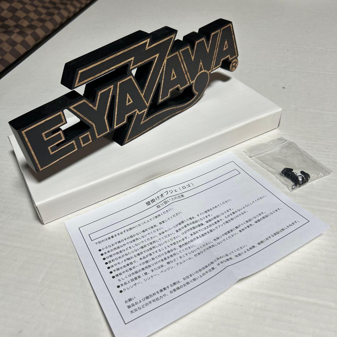 矢沢永吉 壁掛けオブジェ（ロゴ） - メルカリ