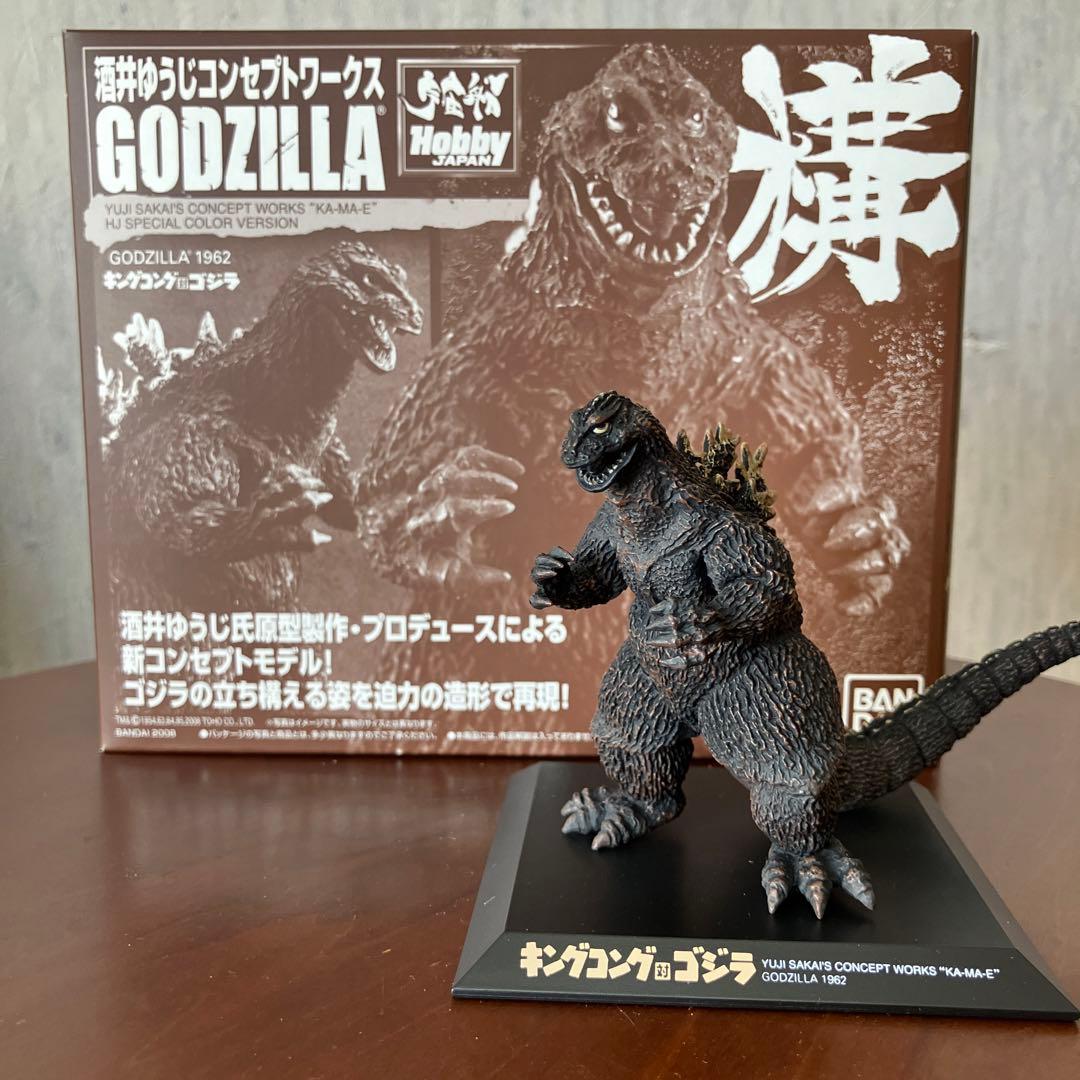 ゴジラ 1962 酒井ゆうじコンセプトワークス 構 ホビージャパン限定カラー