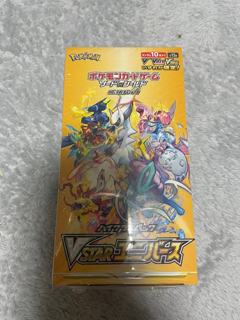 ポケモンカード VSTARユニバース シュリンク付き未開封