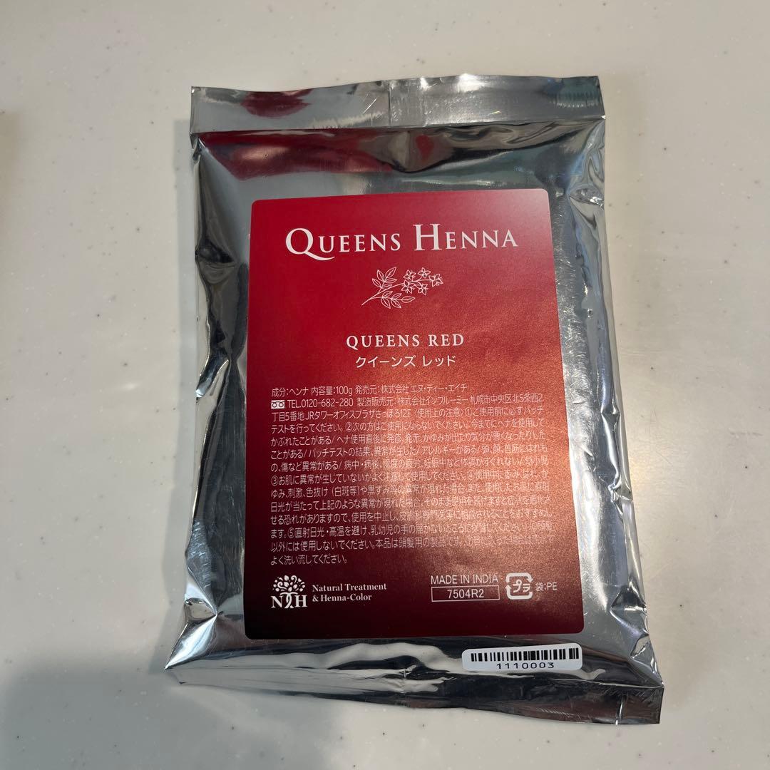 クイーンズヘナ　毛染め《おまけ付き》