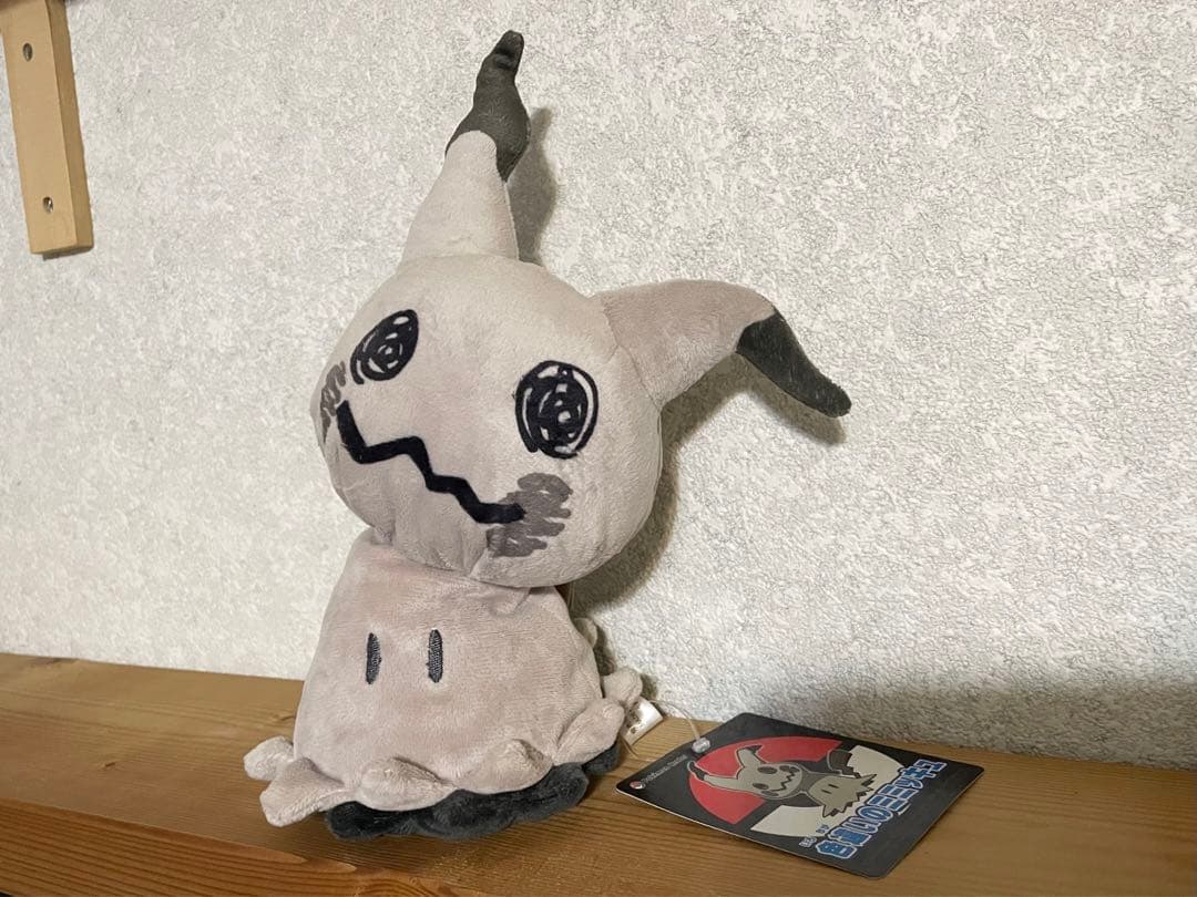 色違いミミッキュ ぬいぐるみ