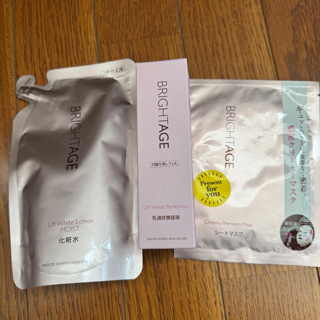 BRIGHTAGE ブライトエイジ　詰替え用レフィルセット