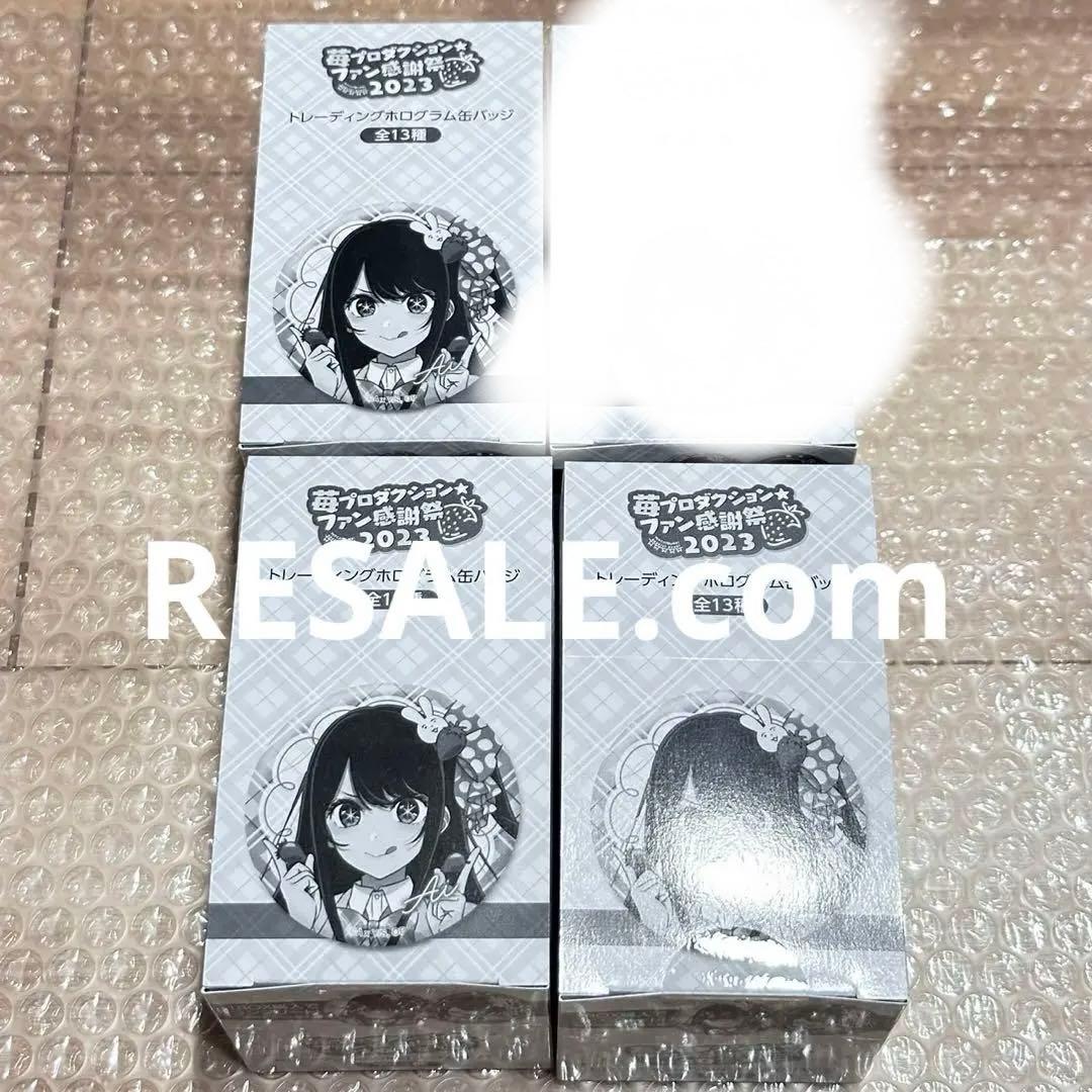 推しの子 苺プロダクション ファン感謝祭 2023 未開封 BOX 3箱 推しの子】苺プロダクション☆ファン感謝祭、来年2月開催 出演者が発表