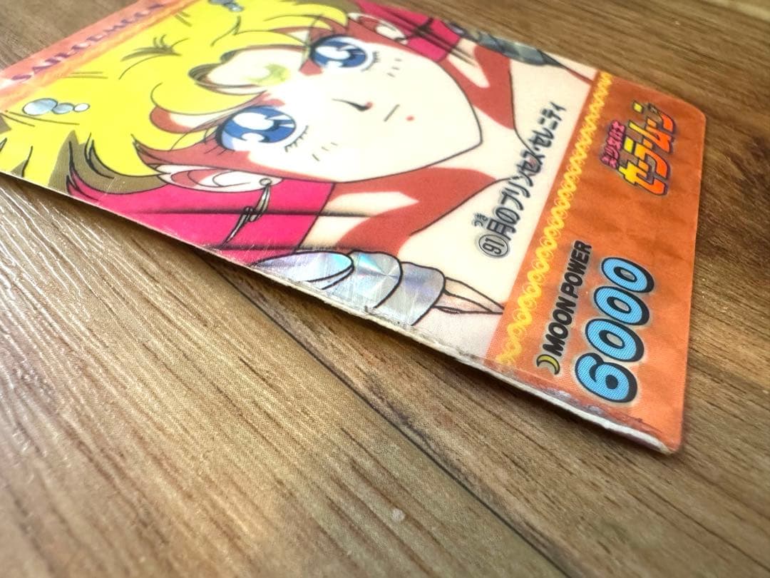 セーラームーン キラカード 10枚セット レアカード スターライツ 平成